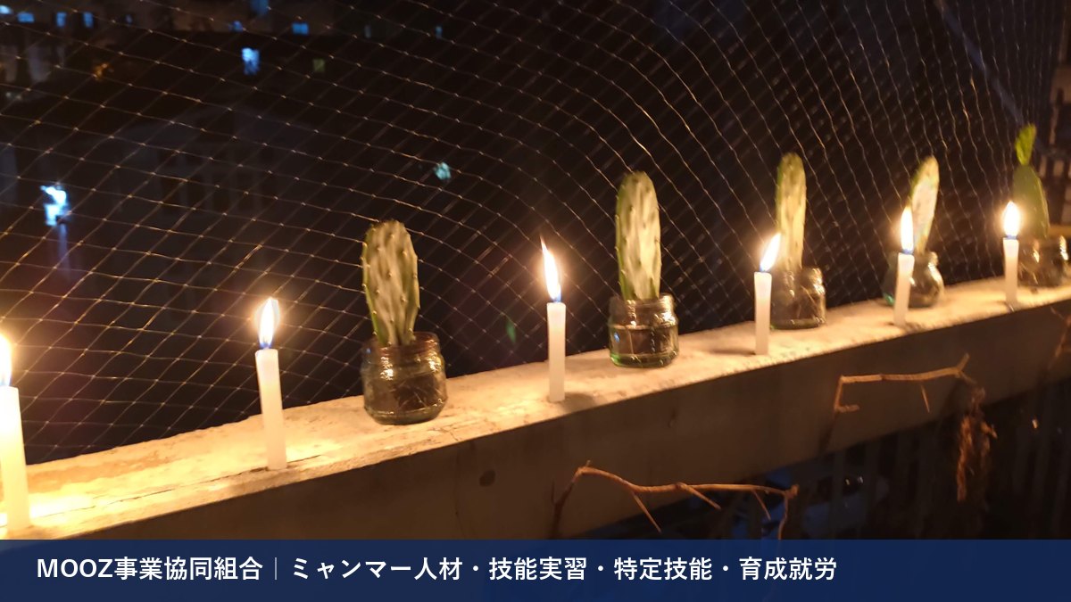 MOOZ事業協同組合