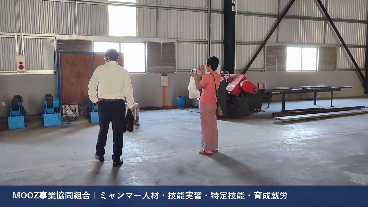 MOOZ事業協同組合