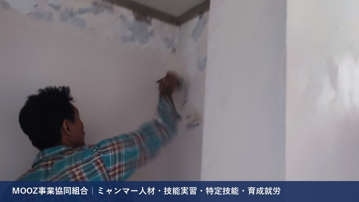 MOOZ事業協同組合