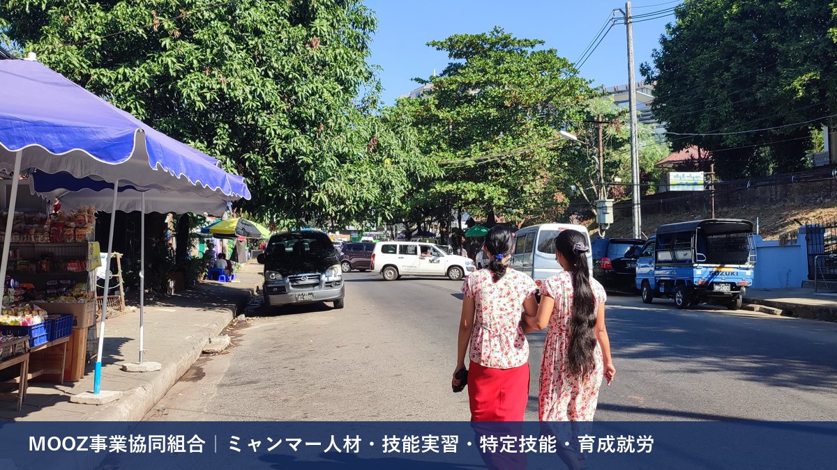 MOOZ事業協同組合