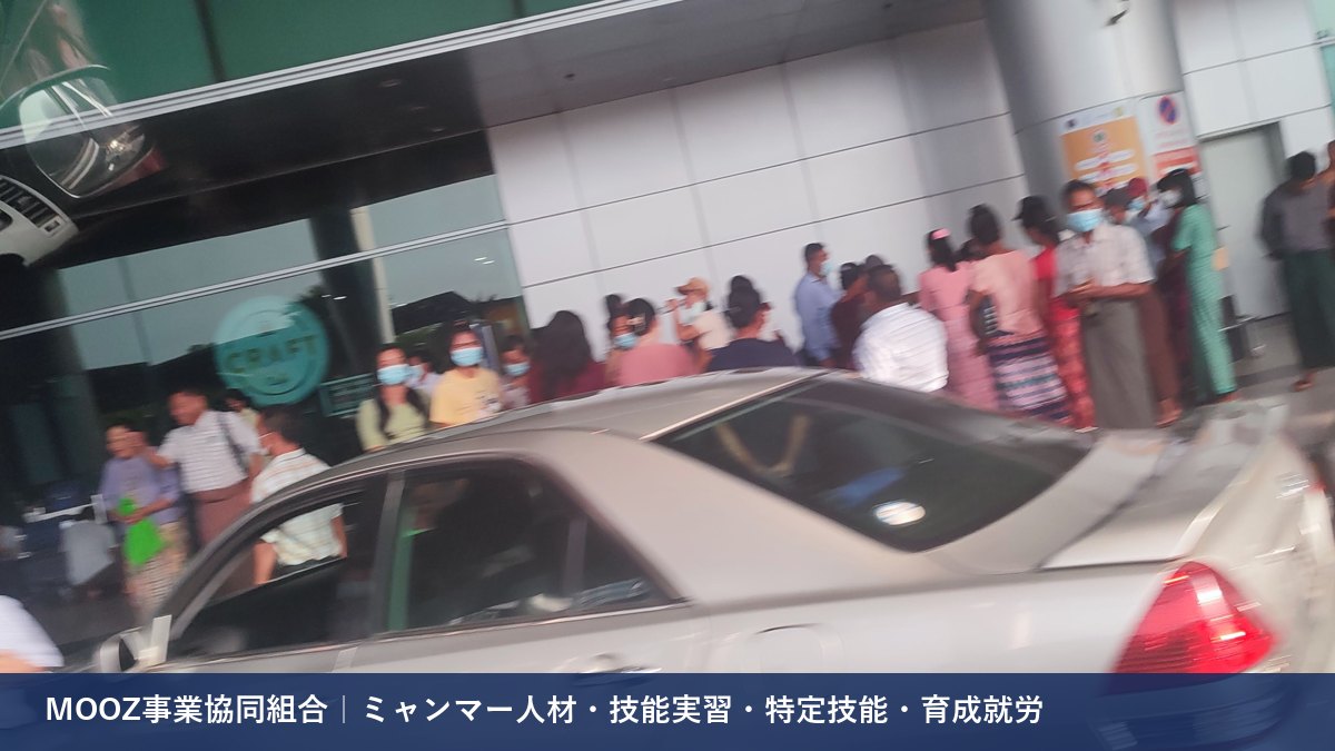 MOOZ事業協同組合