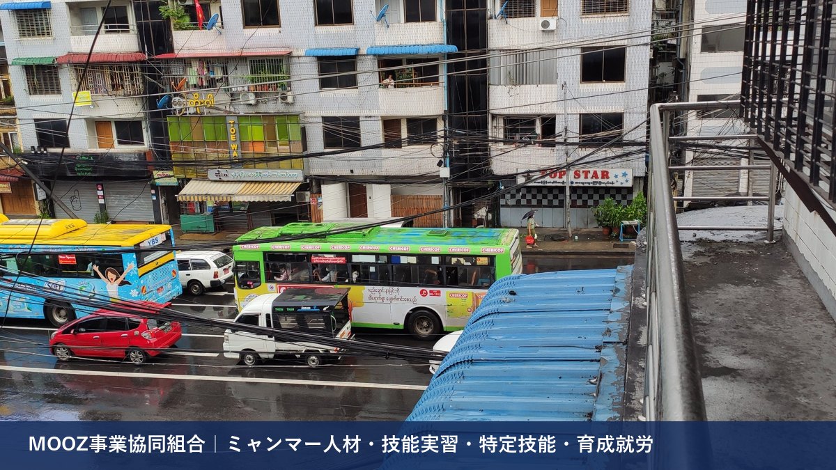 MOOZ事業協同組合
