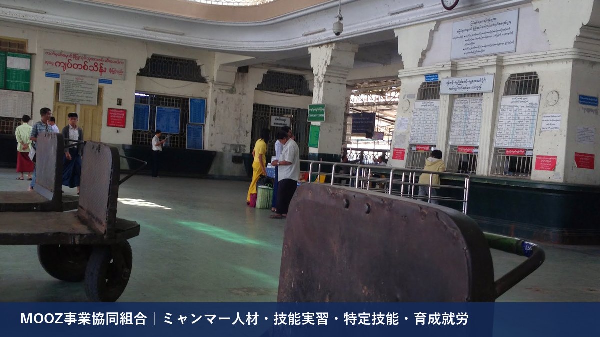 MOOZ事業協同組合