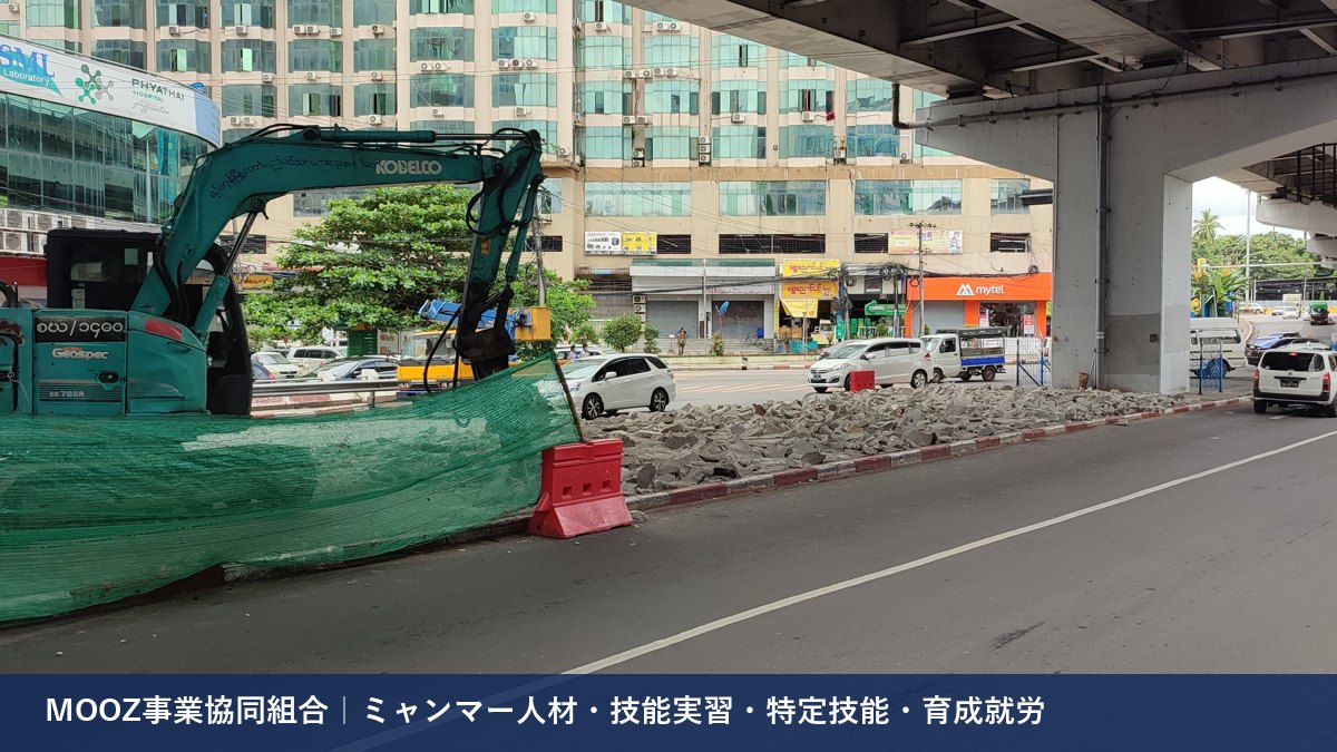 MOOZ事業協同組合