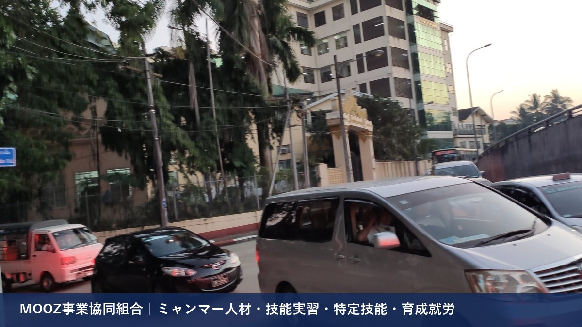 MOOZ事業協同組合