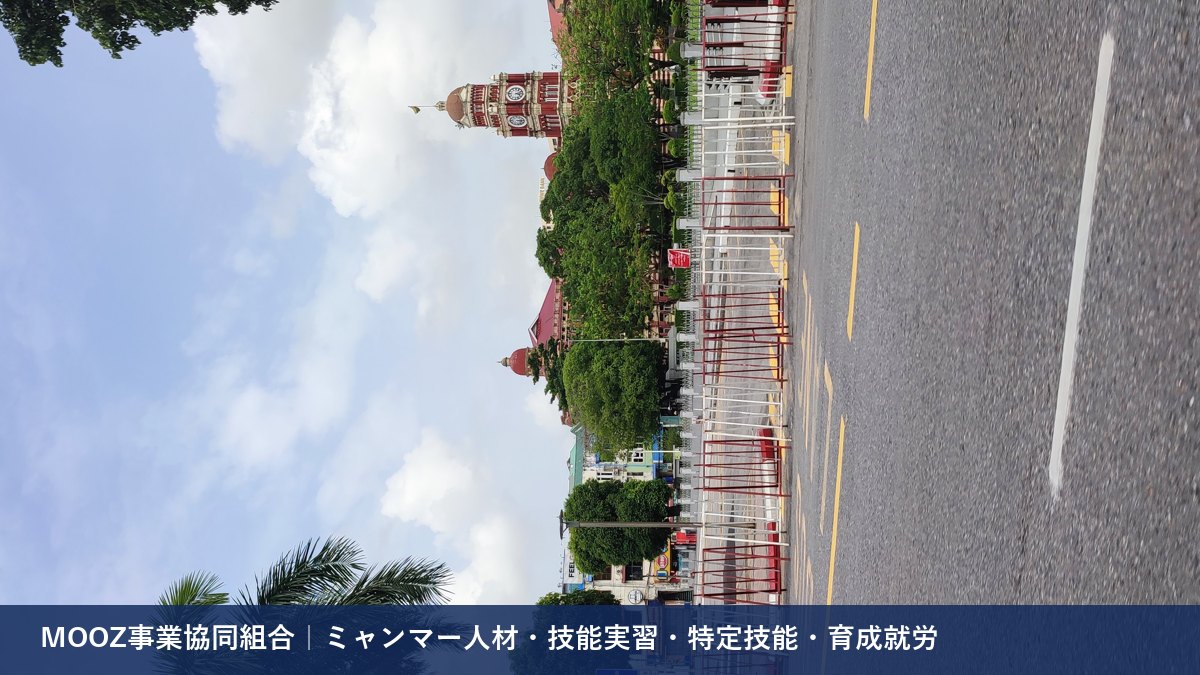 MOOZ事業協同組合