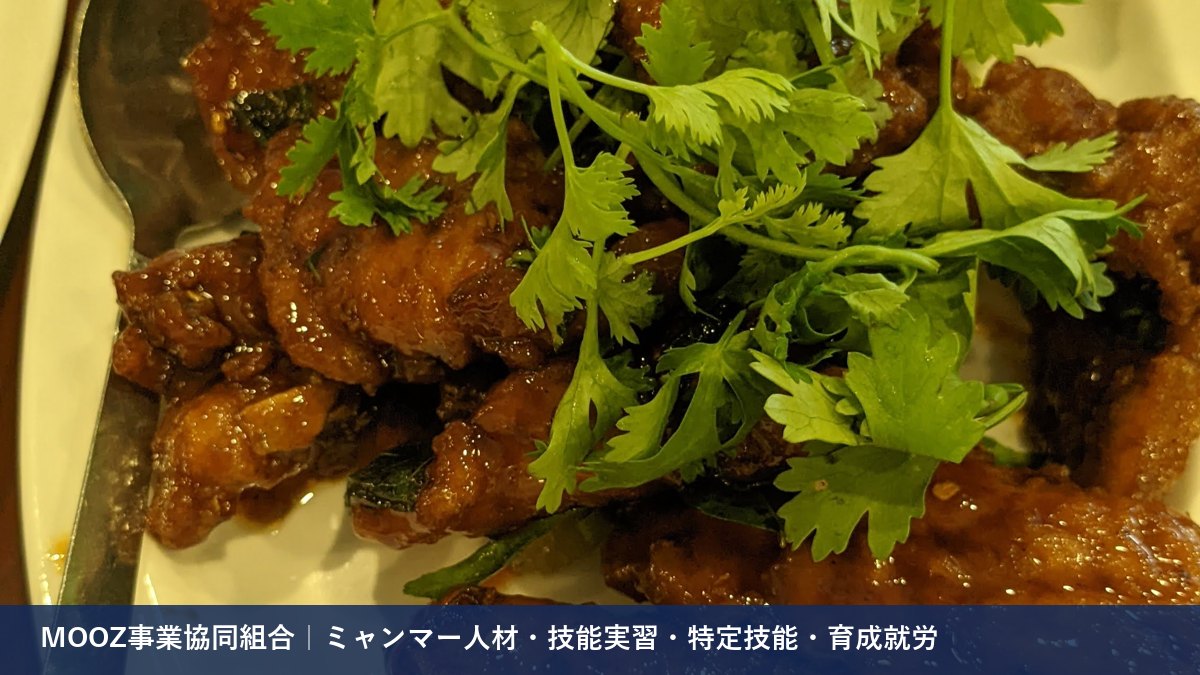 MOOZ事業協同組合