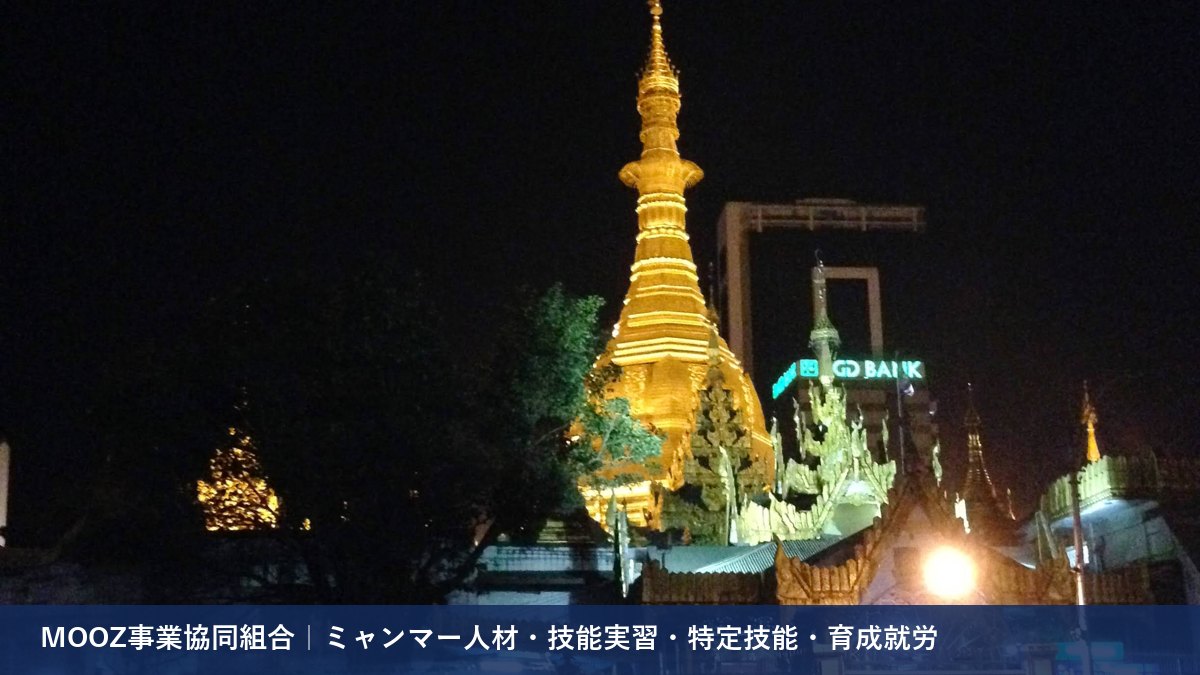 MOOZ事業協同組合