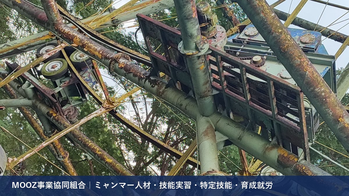 MOOZ事業協同組合