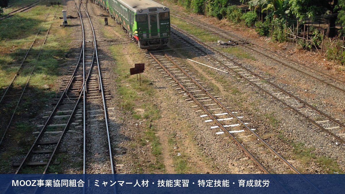 MOOZ事業協同組合