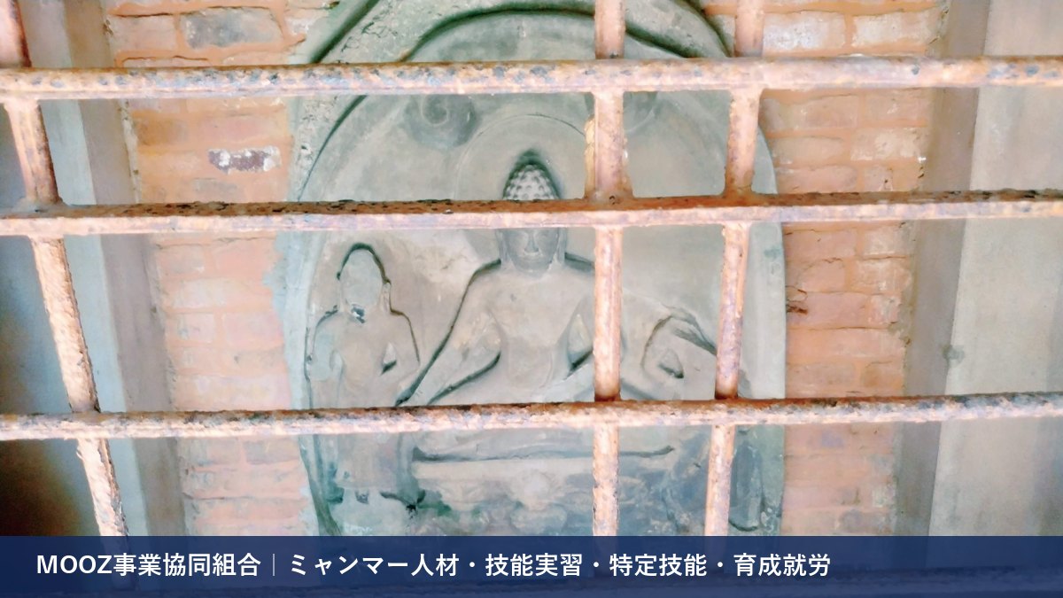 MOOZ事業協同組合
