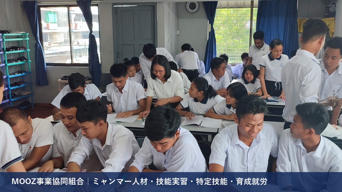 MOOZ事業協同組合