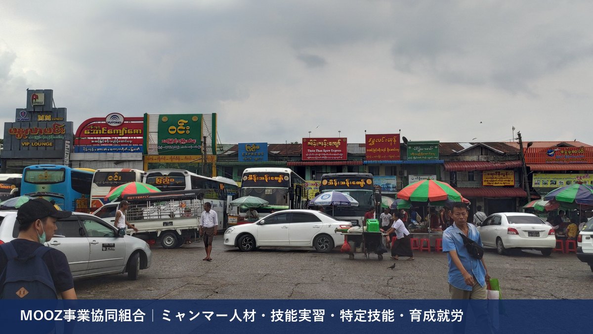 MOOZ事業協同組合