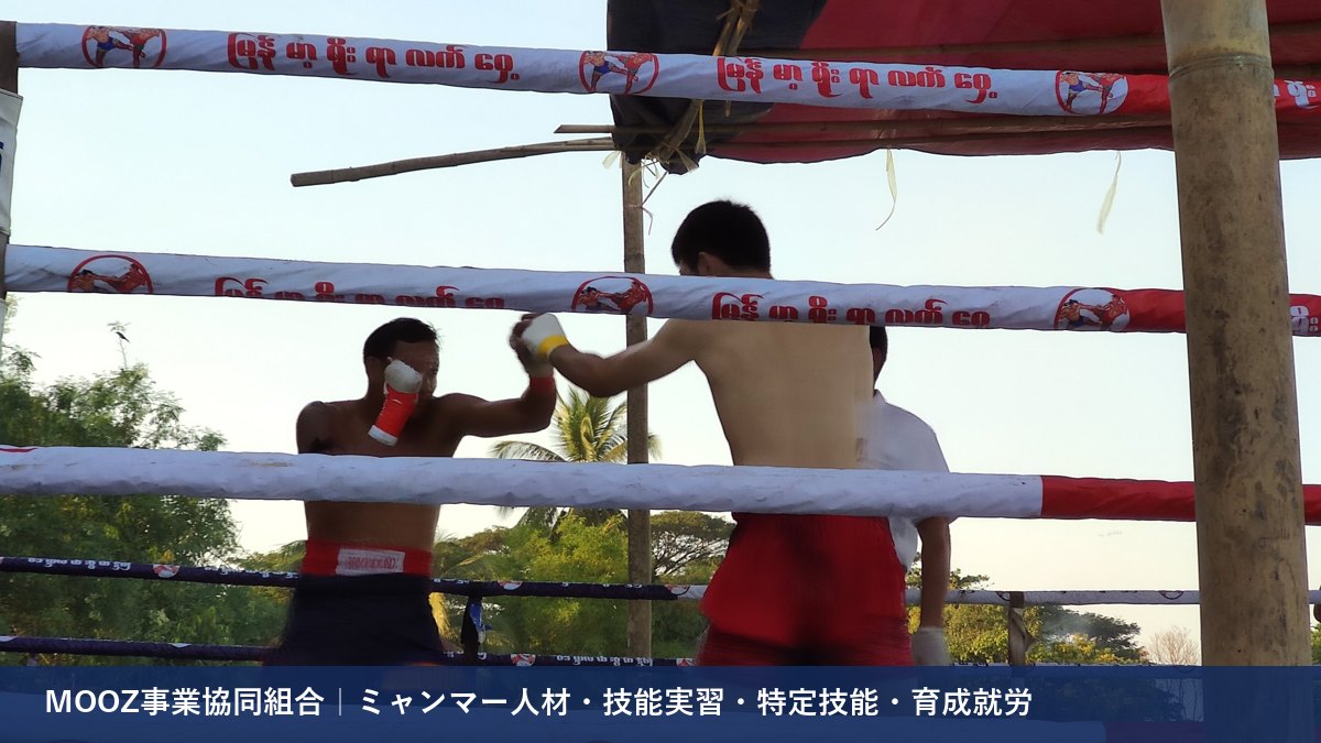 MOOZ事業協同組合