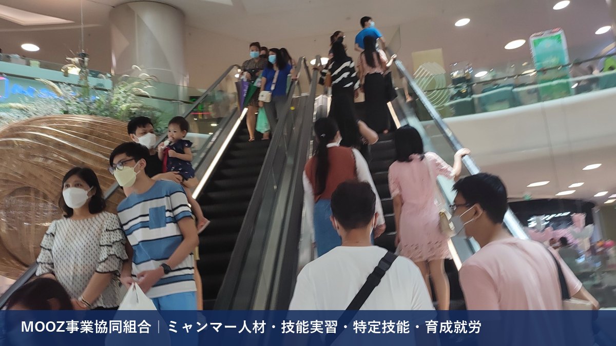 MOOZ事業協同組合