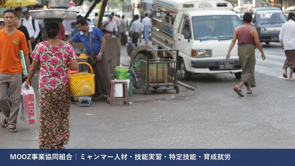MOOZ事業協同組合