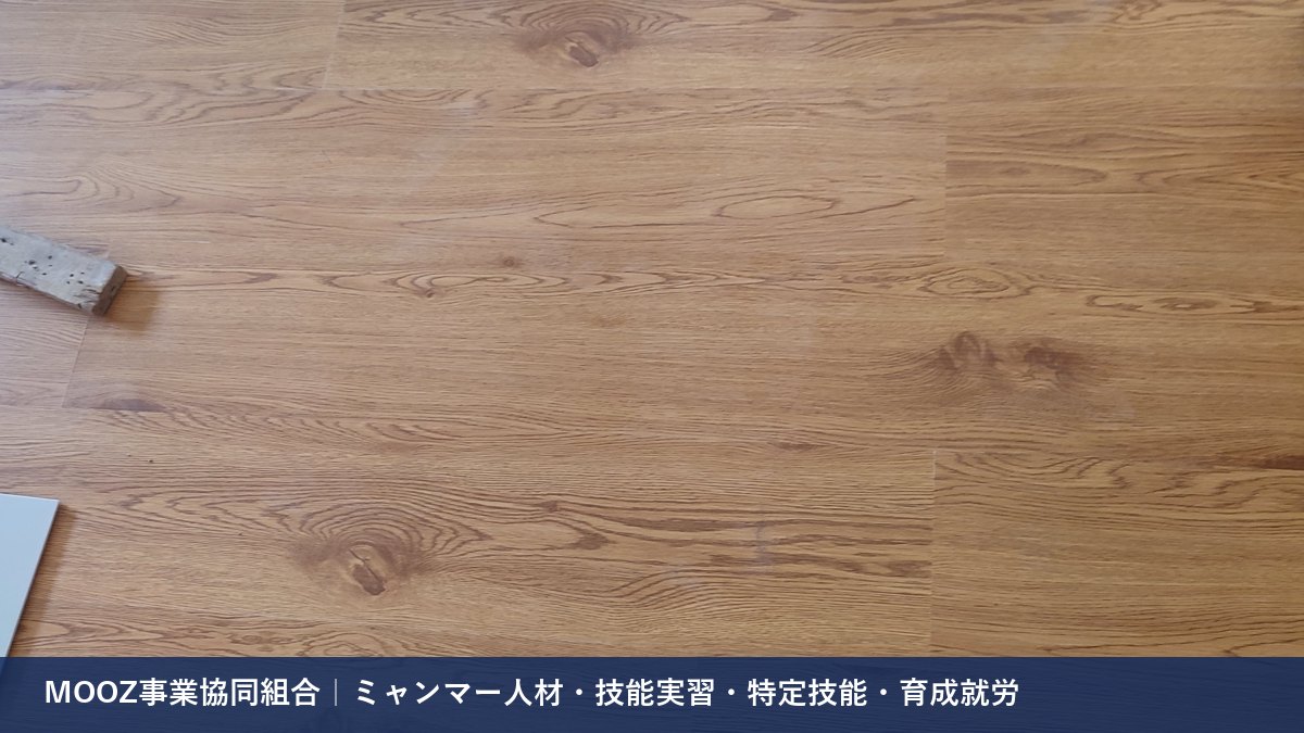 MOOZ事業協同組合