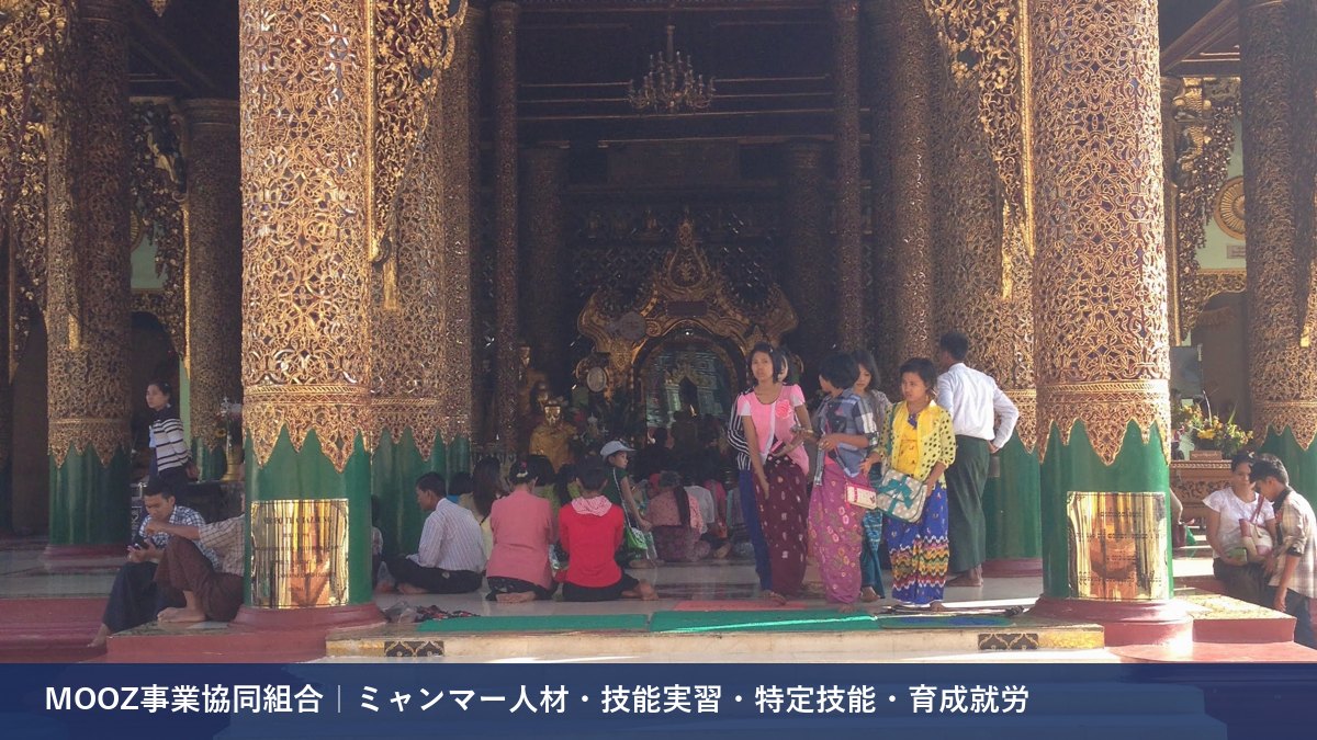 MOOZ事業協同組合