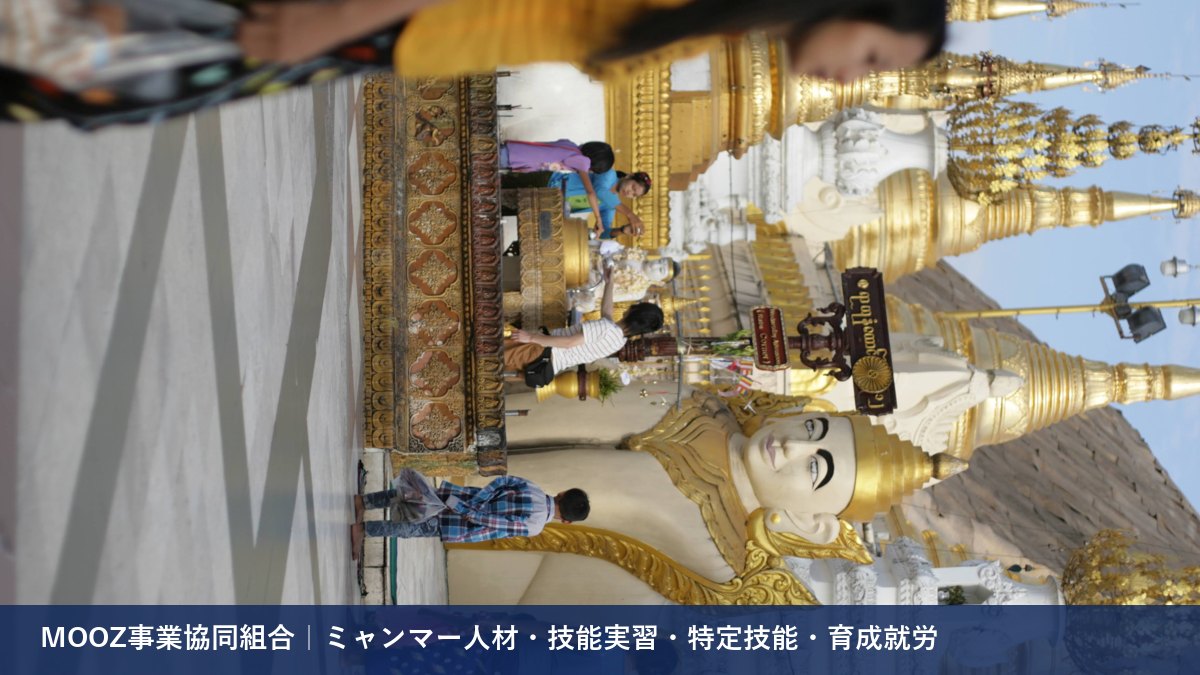 MOOZ事業協同組合