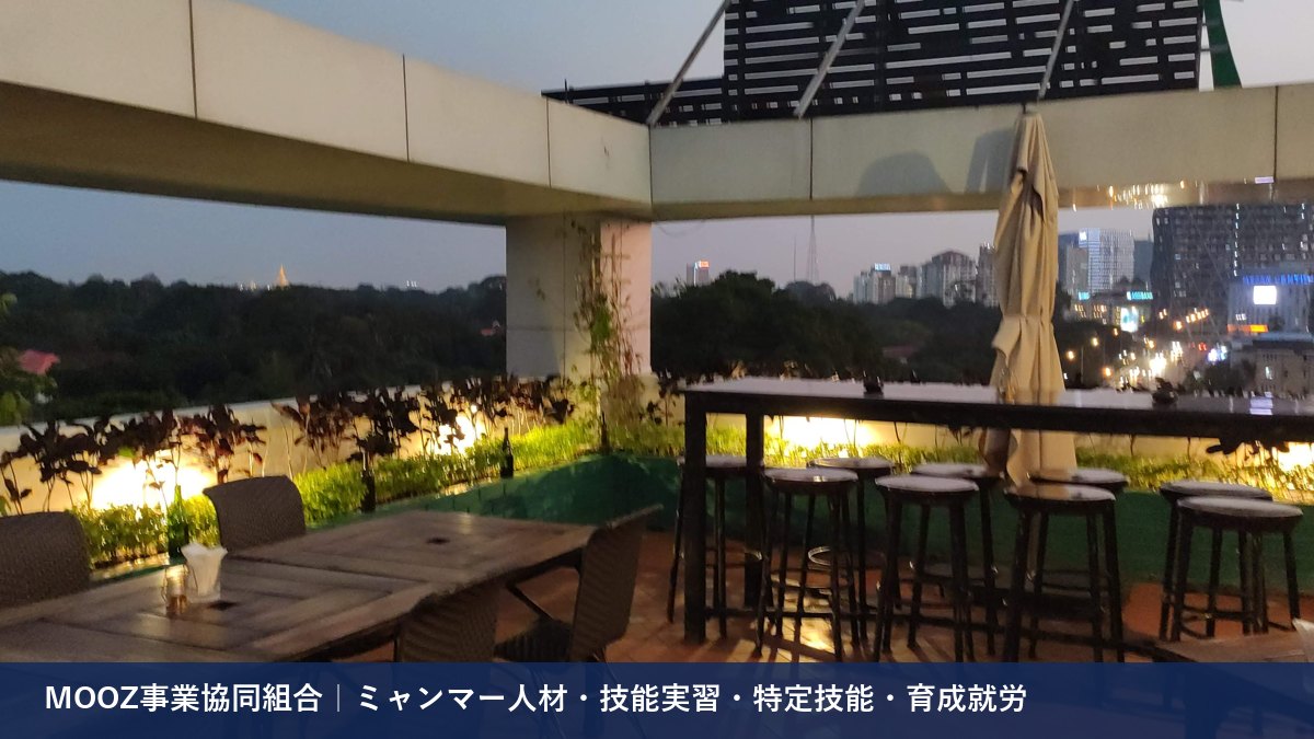 MOOZ事業協同組合