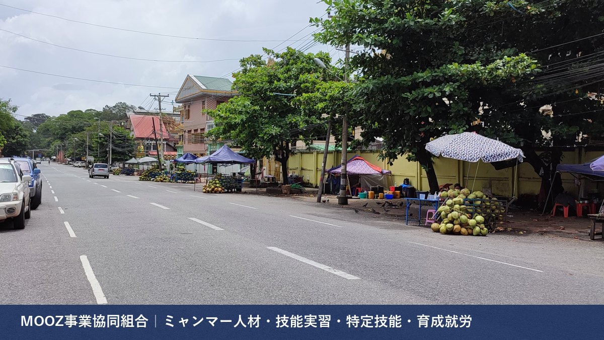 MOOZ事業協同組合