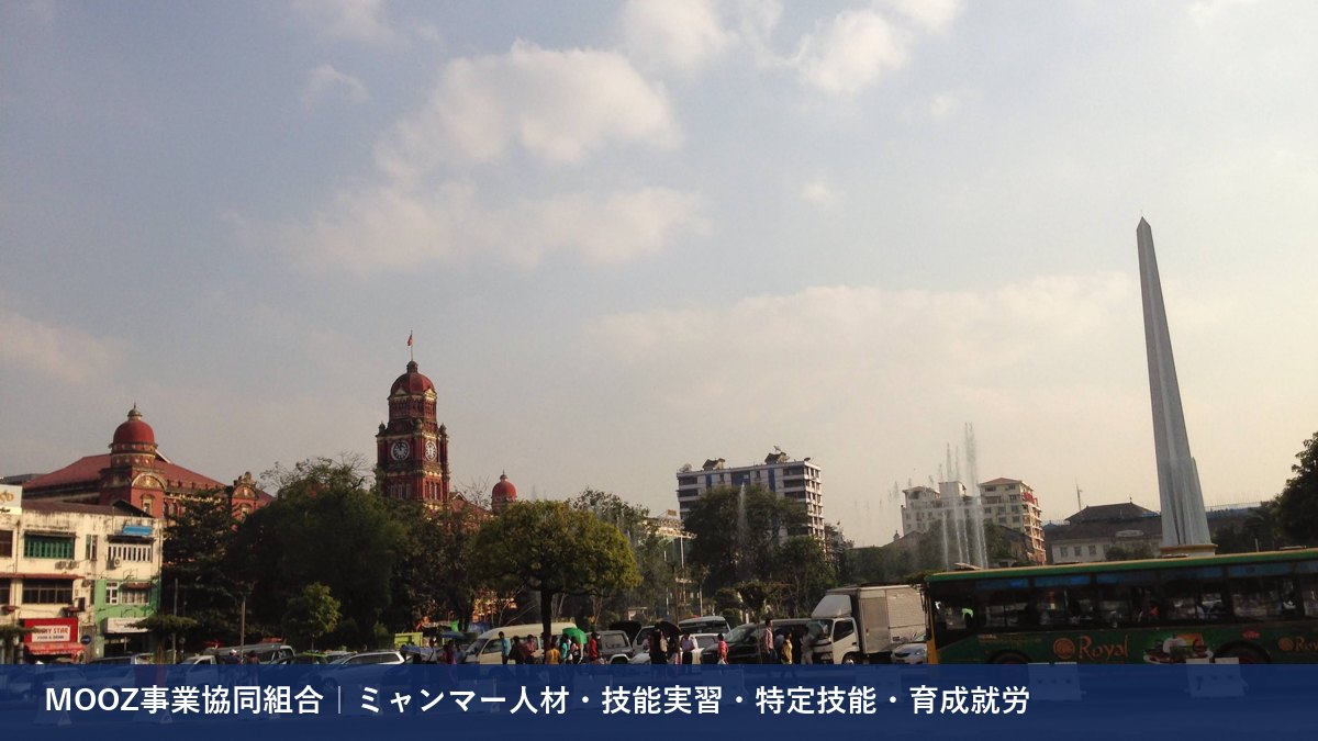 MOOZ事業協同組合