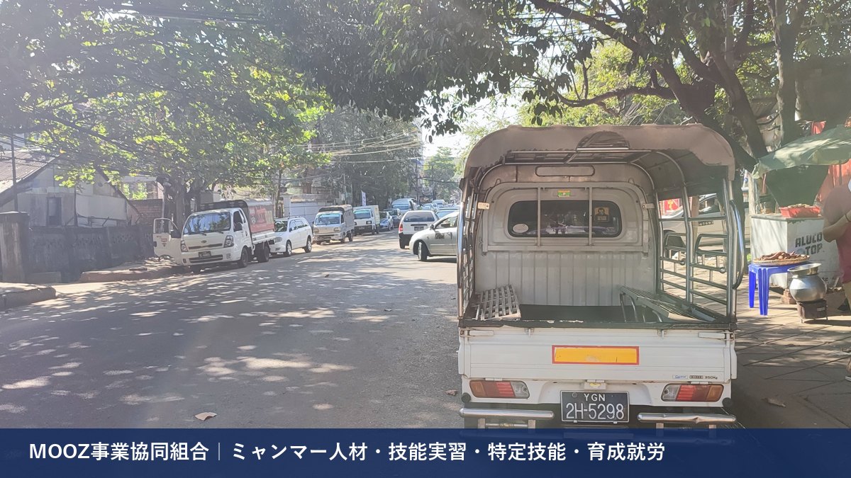 MOOZ事業協同組合