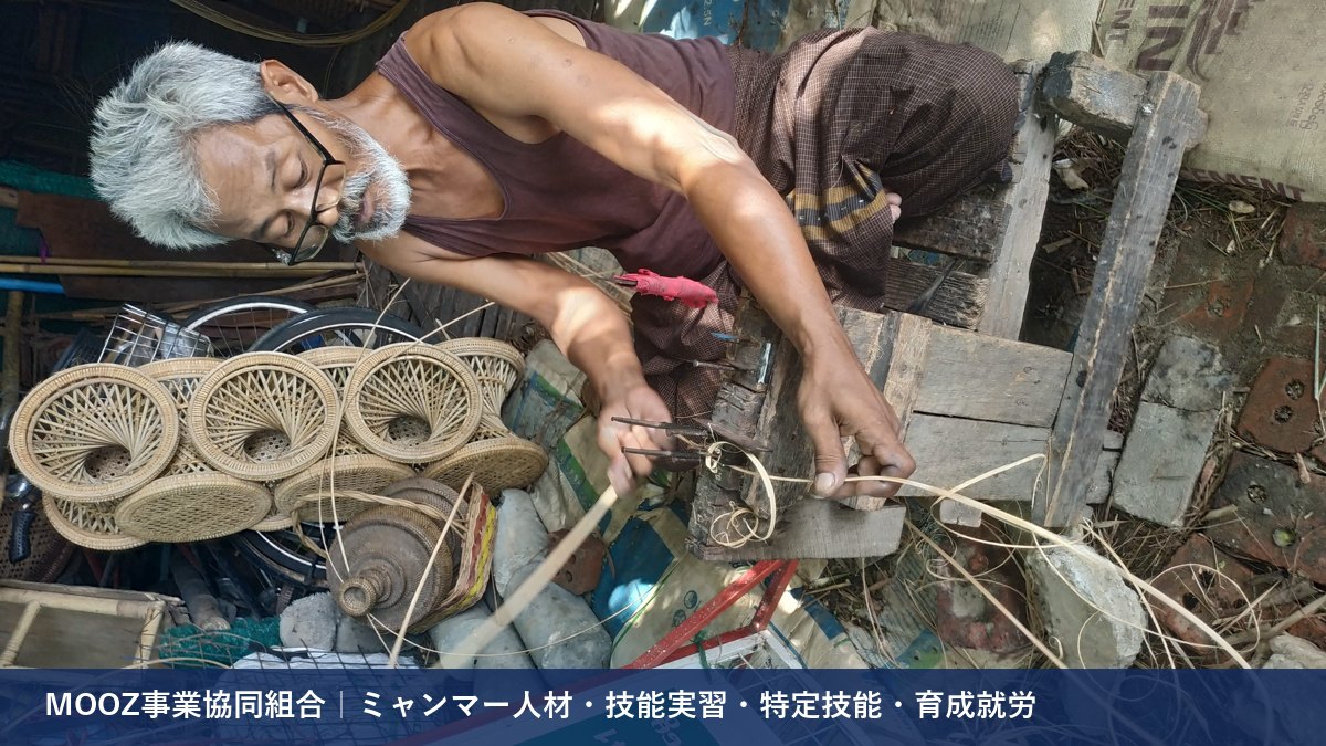 MOOZ事業協同組合