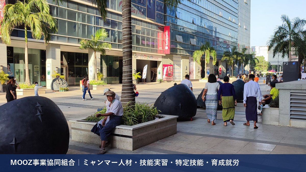 MOOZ事業協同組合