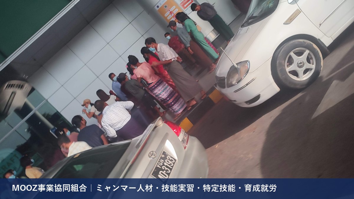 MOOZ事業協同組合