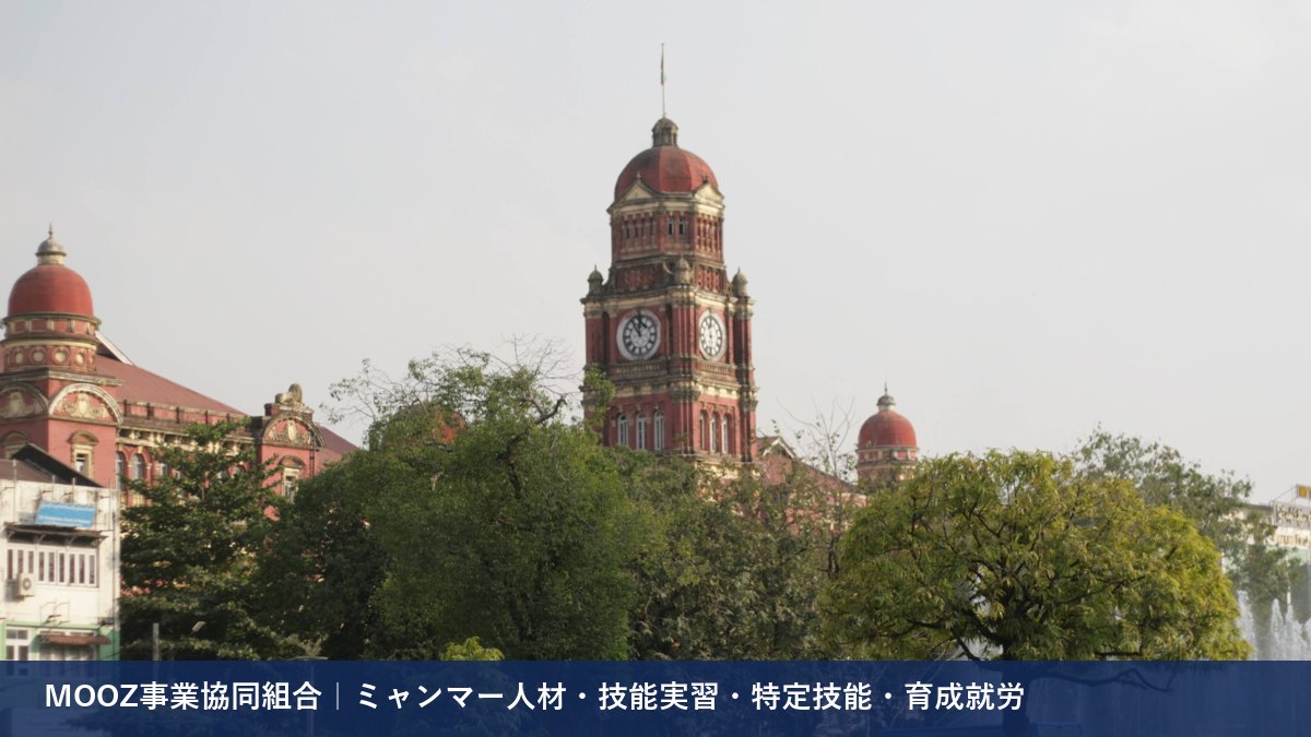 MOOZ事業協同組合