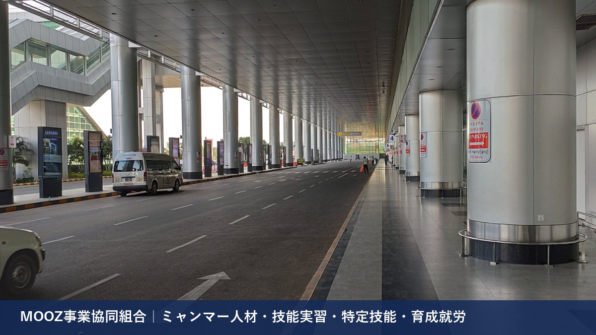 MOOZ事業協同組合
