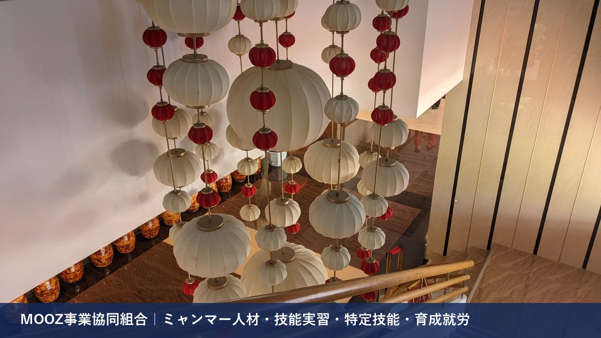 MOOZ事業協同組合