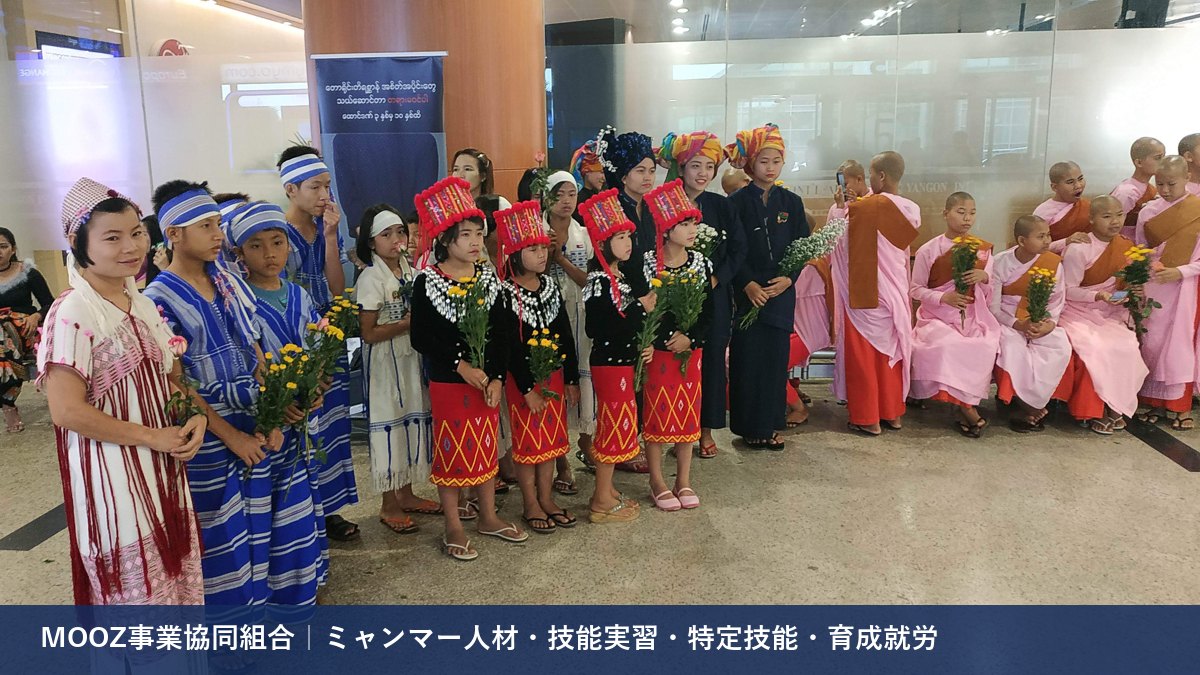 MOOZ事業協同組合