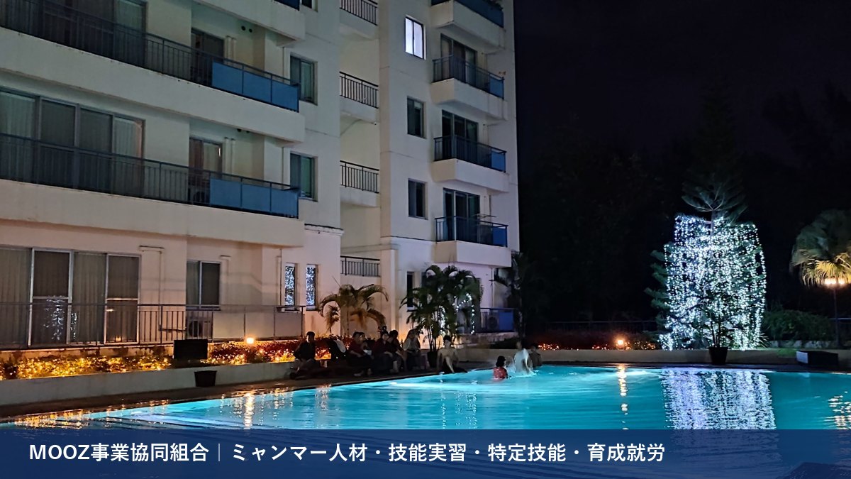 MOOZ事業協同組合