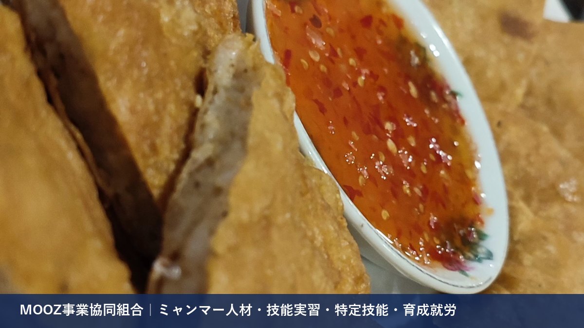 MOOZ事業協同組合
