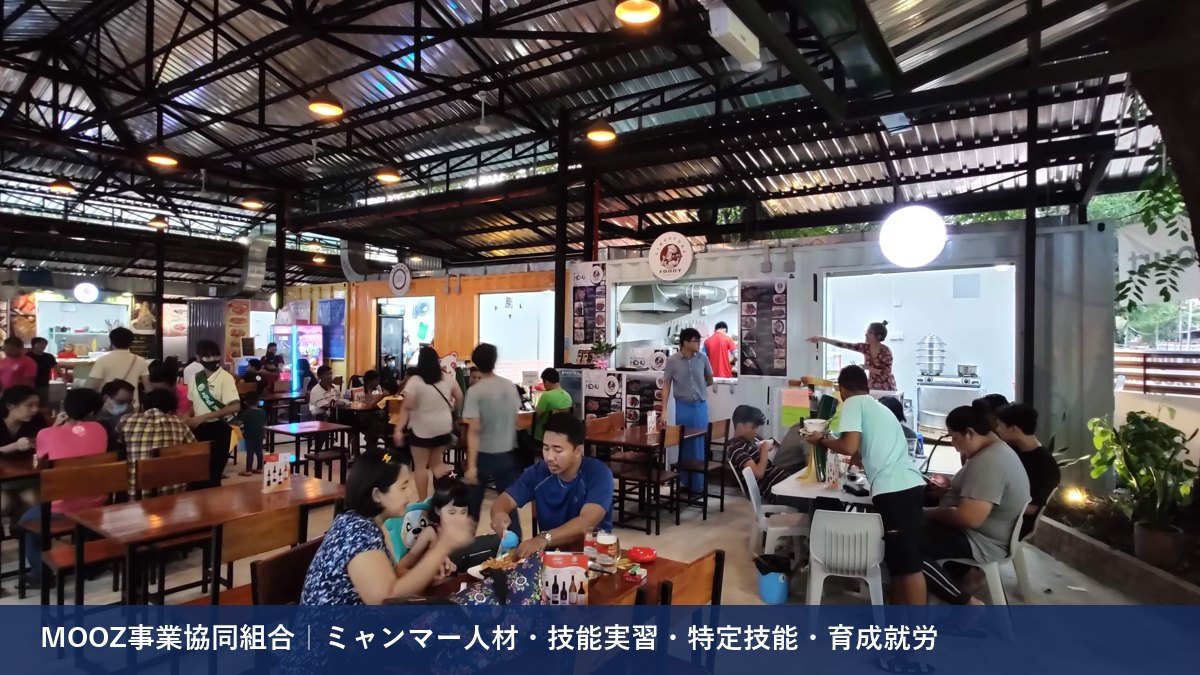 MOOZ事業協同組合