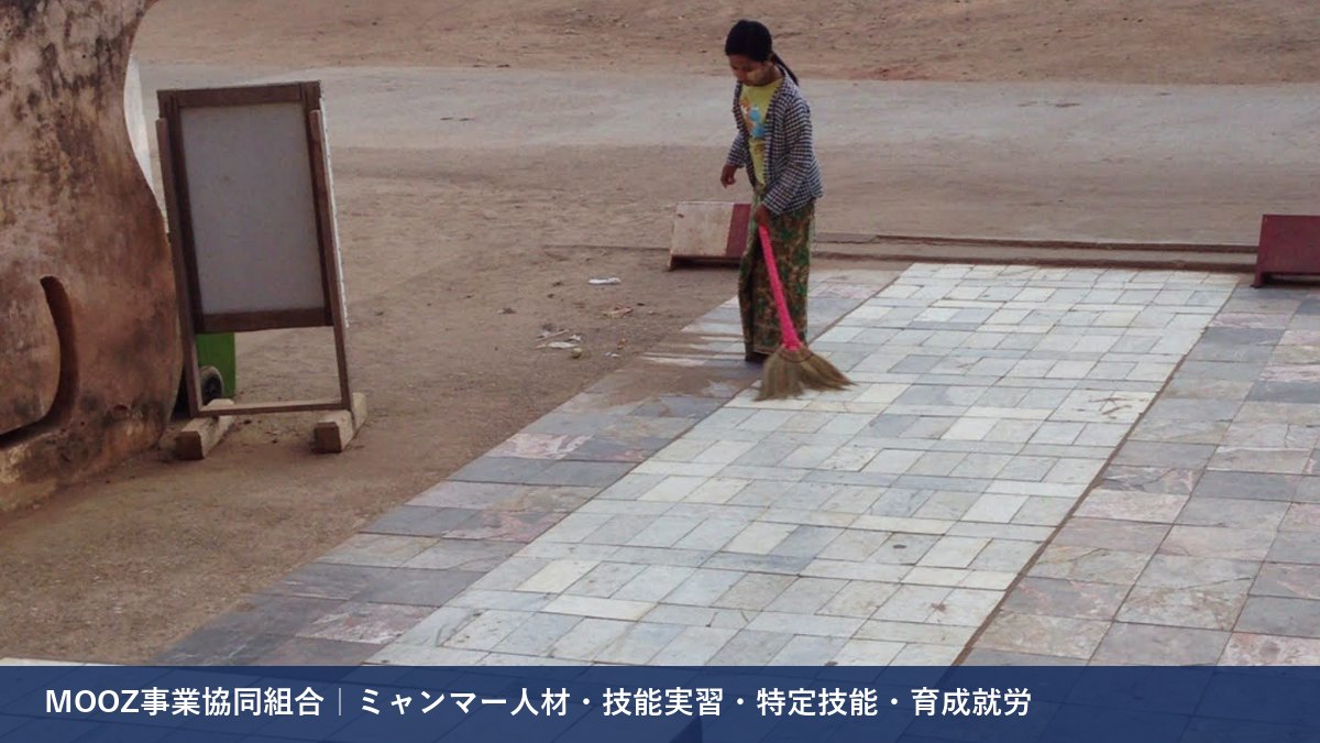 MOOZ事業協同組合
